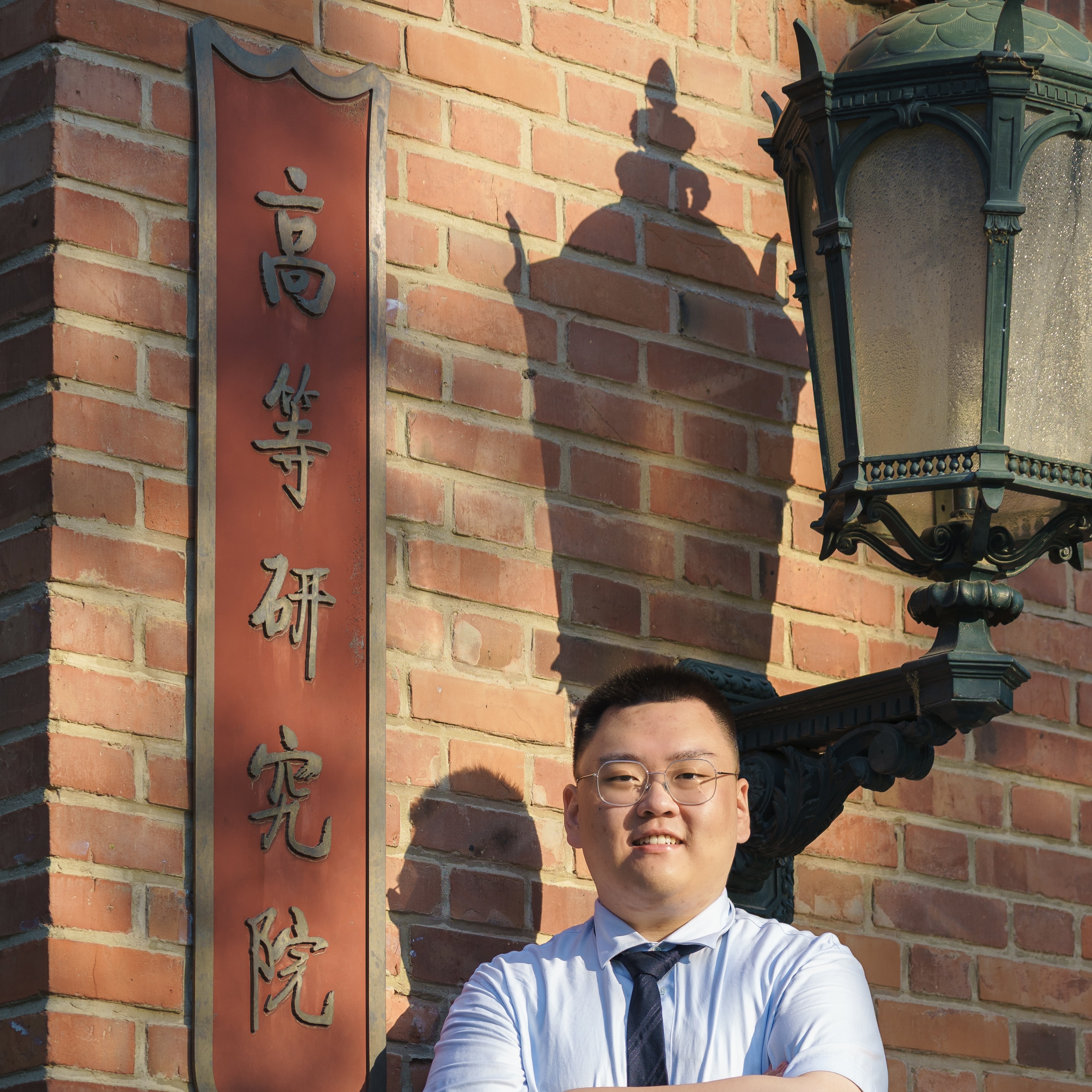 Haoyang Yu at Tsinghua University